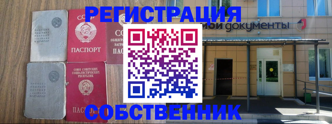 пропишу в квартире в Торжоке